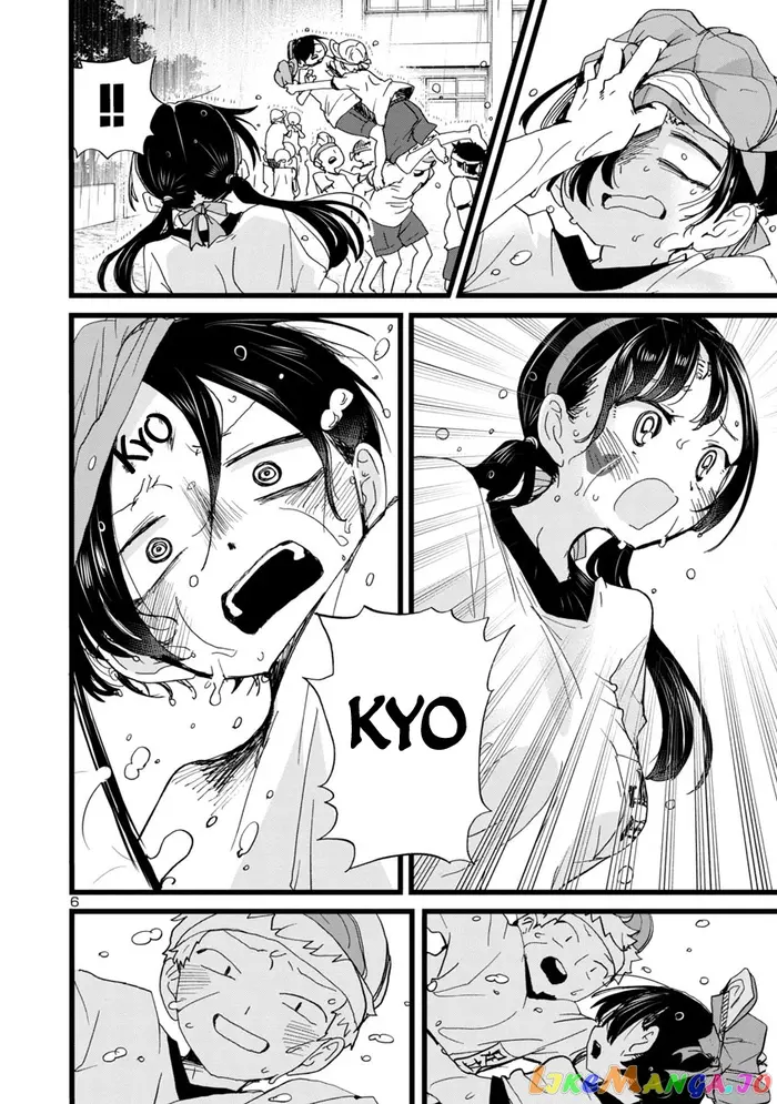 The Dangers in My Heart Chapter 106 image 07_optimized